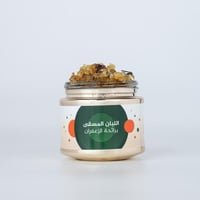 لبان بخور مسقى بالزعفران