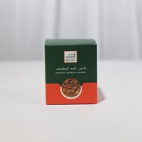 فازلين المرة الطبيعي 50 جرام ترطيب عميق وحماية طبي...