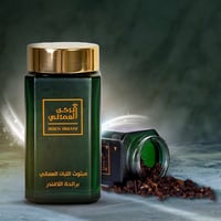 مبثوث اللبان العماني برائحة اللافندر