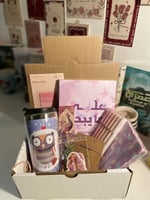 هدية بلون البنفسج