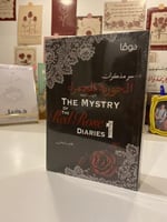 الجورية الحمراء