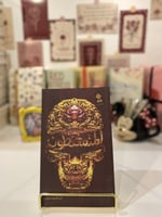 المتمغنطون