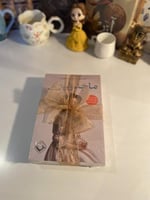 باقة ماجدولين