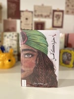 هي حلوة كالعسل