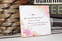 مغناطيس ( الطريقة الوحيدة للقيام بعمل عظيم هي أ ن...