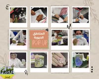 نموذج POP-UP لمنطقة البحيرات والبرك