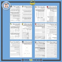 دفتر ملاحظات الوراثة المندلية