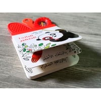 الباندا الصغير - كتاب طفلي الصغير