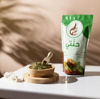 بوكس 2 كيلو حناء كيلو سدر كيلو مشاط