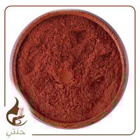 مشاط احمر (500جرام)