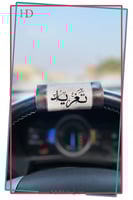 مسكة دركسون بني محروق