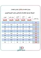 فستان جنوبي 1