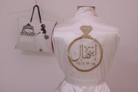 روب عروس ساده