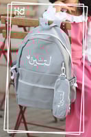 شنطه مدرسية لون رصاصي -مديل 010