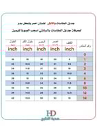 فستان بشكل سدو احمر