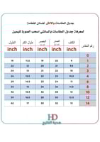 فستان التأسيس2025/اسود