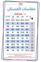 فستان العيد ( اسود_مع ابيض)