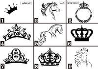 فروة اطفال كحلي (فرو ابيض)