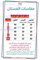 طقم للام والبنت فستان العيد (اسود مع ابيض)