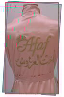 روب عروس لحمي