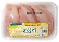 صدور فيليه الدوحة مبرد 450 جم