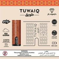 بني