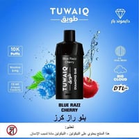 Blue Razz Cherry - بلو راز كرز