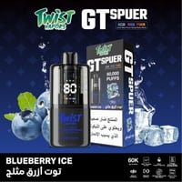 توت ازرق بارد