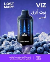 توت ازرق بارد - BLUEBERRY ICE