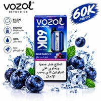 توت ازرق ايس - BLUE BERRY ICE