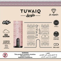 وردي