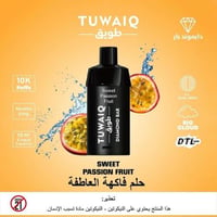 Sweet Passion Fruit - باشن فروت