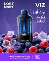 توت ازرق توت بري - BLUEBERRY RAZBERRY