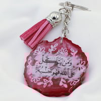 ميداليه احمر