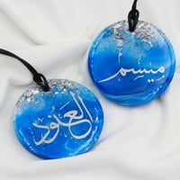 تعليقه سياره اسم