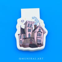 فاصل المنزل المسكون