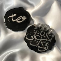 تعليقه سياره اسم