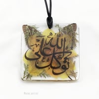 تعليقه سياره فراشه وورد اصفر