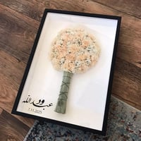 تنسيق الورد في برواز