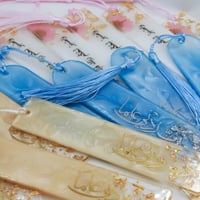 مجموعه فواصل كتب ١٥ قطعه