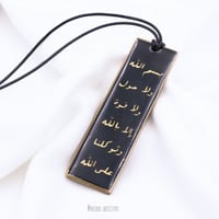 تعليقه سياره بوجهين