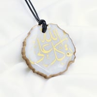 تعليقه سياره ابيض