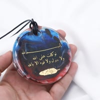 تعليقه سياره blue and red