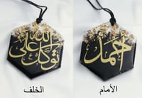 تعليقه سياره اسم