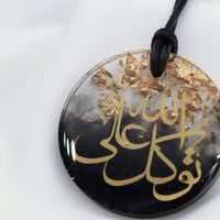 تعليقه سياره اسود