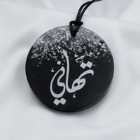 تعليقه سياره اسم