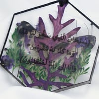 تعليقه فراشه بنفسجي