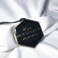 صوره حسب الطلب في تعليقه سياره