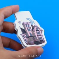 فاصل المنزل المسكون