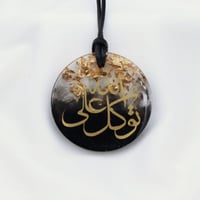 تعليقه سياره اسود